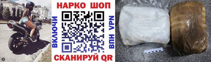 Виды наркотиков купить Бикин МАРИХУАНА  А ПВП  COCAIN  ГАШ  Меф 
