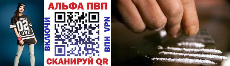 omg tor  Бикин  APVP СК 
