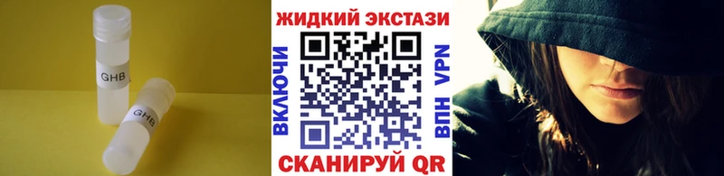 darknet формула  Бикин  БУТИРАТ 1.4BDO 