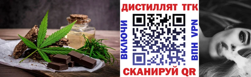 наркота  Бикин  Canna-Cookies конопля 