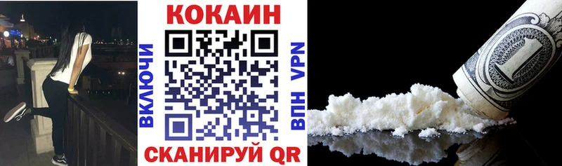 mega как зайти  купить  сайты  Бикин  КОКАИН Перу 