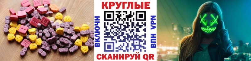 ЭКСТАЗИ Punisher  где купить   Бикин 