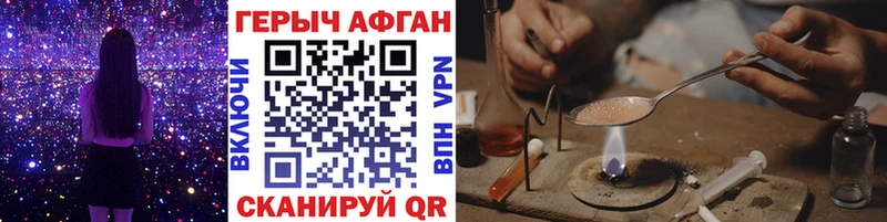 darknet какой сайт  Бикин  Героин VHQ 