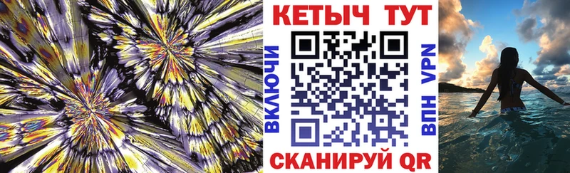 где купить наркотик  Бикин  Кетамин ketamine 
