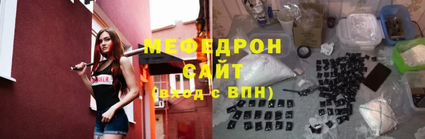 меф Алексин
