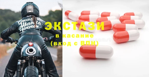 меф Алексин