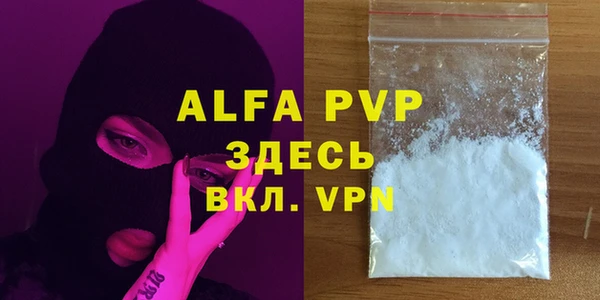 меф Алексин