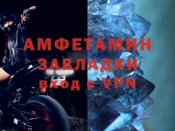 первитин Алзамай