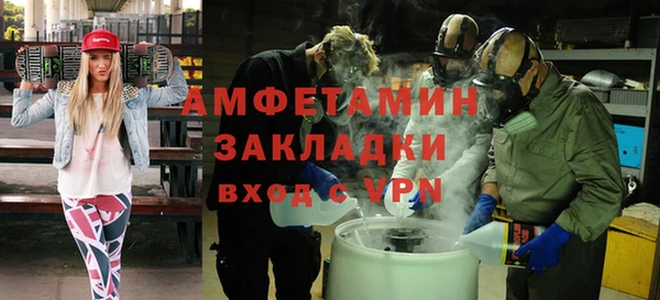 ГАЛЛЮЦИНОГЕННЫЕ ГРИБЫ Алексеевка