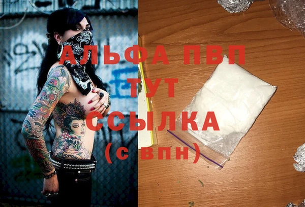 первитин Алзамай