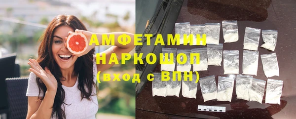 первитин Алзамай