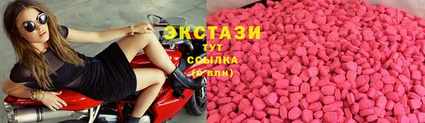 ГАЛЛЮЦИНОГЕННЫЕ ГРИБЫ Алексеевка