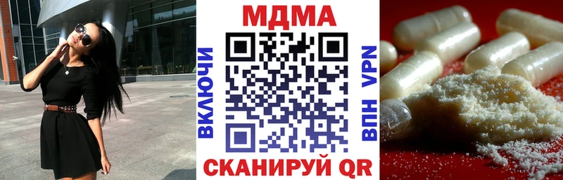 даркнет сайт  Бикин  MDMA молли 