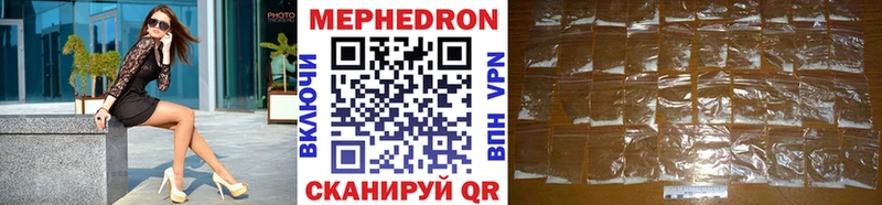 Меф VHQ  что такое наркотик  Бикин 
