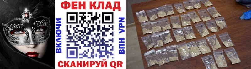 ОМГ ОМГ рабочий сайт  Бикин  МЕТАМФЕТАМИН мет  где купить наркотик 
