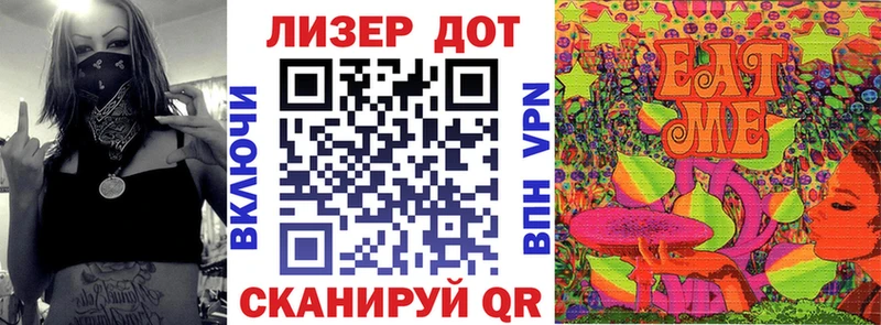Марки 25I-NBOMe 1500мкг  сколько стоит  это наркотические препараты  Бикин 
