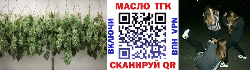 Дистиллят ТГК гашишное масло  Бикин 